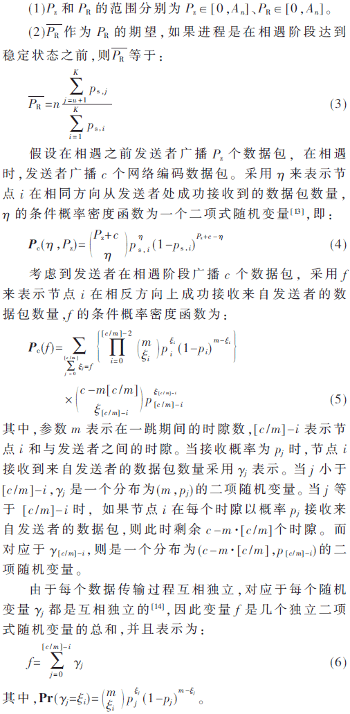 tx2-gs3-6.gif tx2-gs3-6.gif