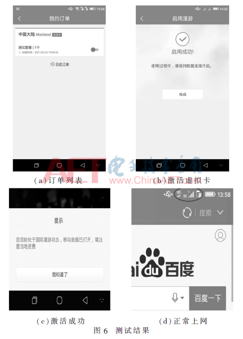 jsj1-t6.gif jsj1-t6.gif