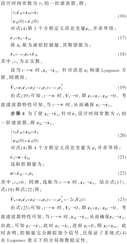 jsj5-gs16-23.gif jsj5-gs16-23.gif