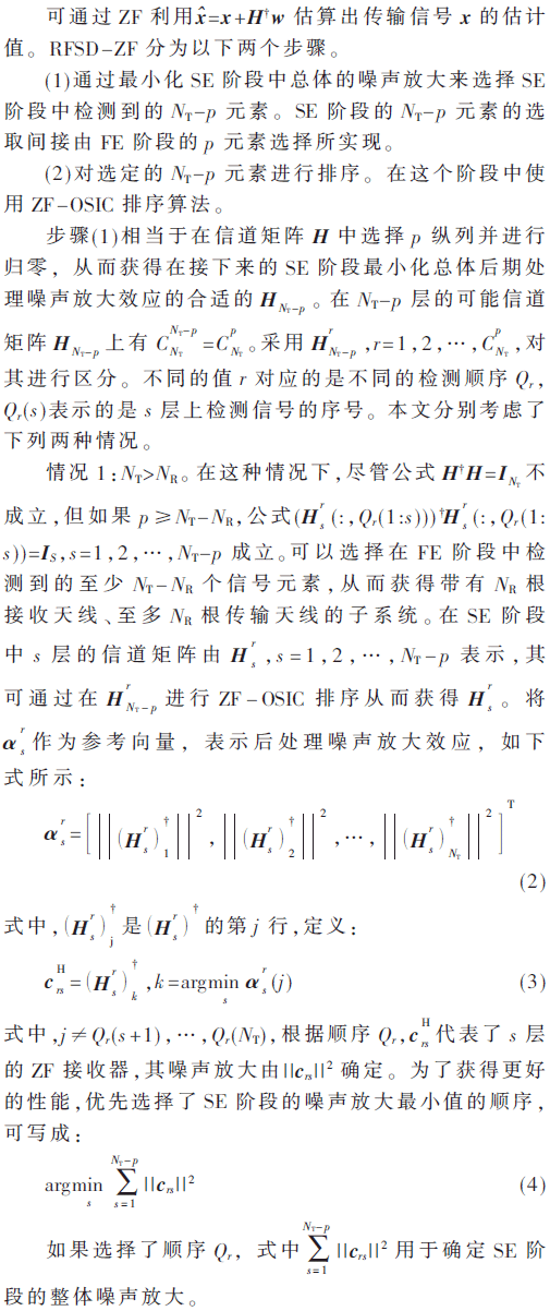 tx4-gs2-4.gif tx4-gs2-4.gif
