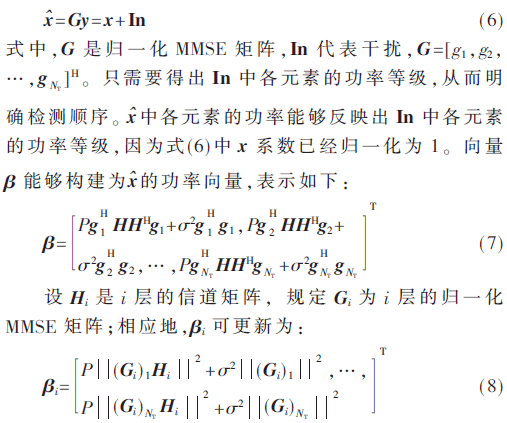 tx4-gs6-8.gif tx4-gs6-8.gif