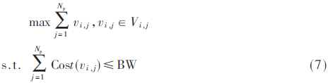 tx5-gs7.gif tx5-gs7.gif