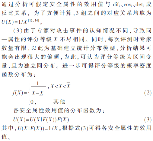 jsj1-gs2-3.gif jsj1-gs2-3.gif