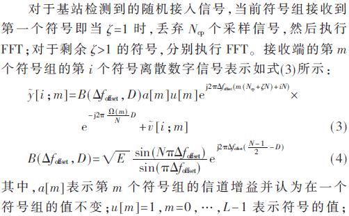 tx1-gs3-4.gif tx1-gs3-4.gif