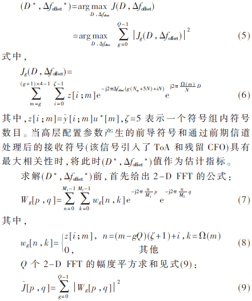 tx1-gs5-9.gif tx1-gs5-9.gif