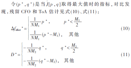 tx1-gs10-11.gif tx1-gs10-11.gif