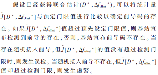 tx1-gs10-11-x1.gif tx1-gs10-11-x1.gif