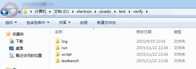验证平台组织结构2.png 验证平台组织结构2.png