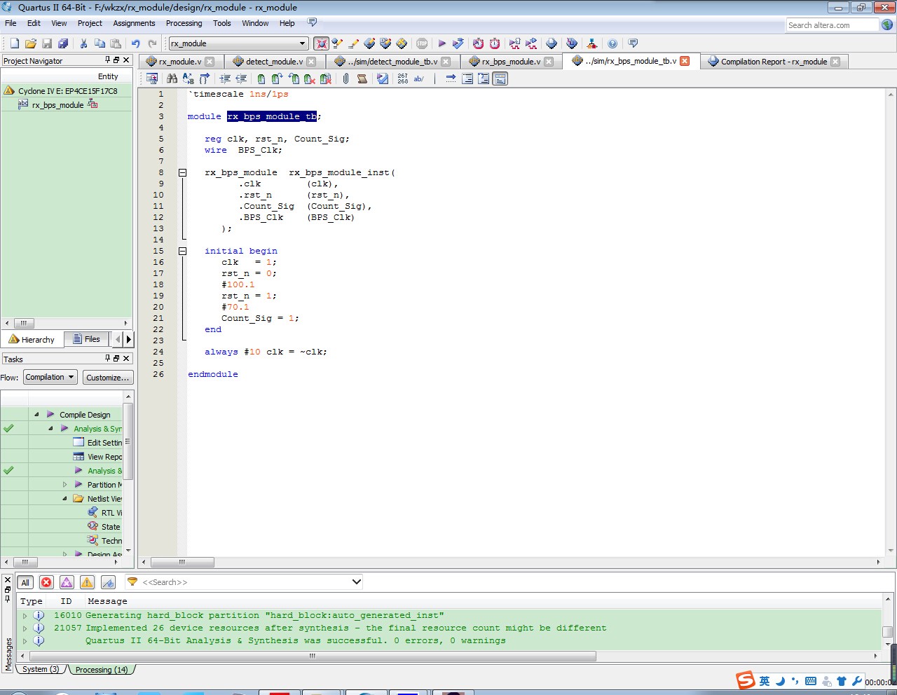 rx_bps_module_tb.jpg