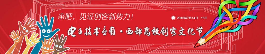 QQ截图20160624135230.png QQ截图20160624135230.png