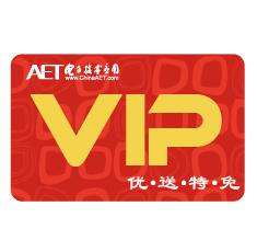 VIP会员.jpg