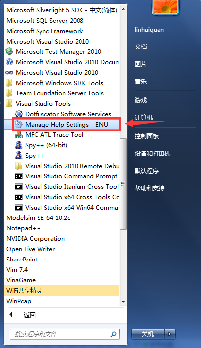 图1选择Manage Help Settings-ENU.png 图1选择Manage Help Settings-ENU.png