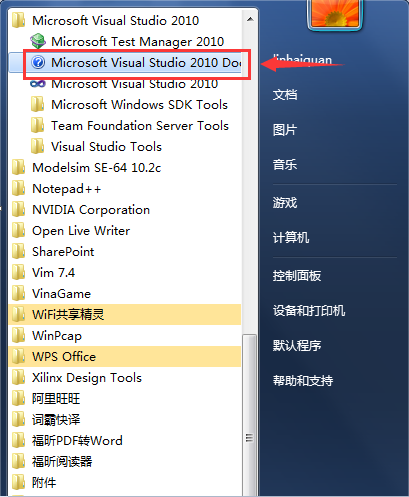 图10 选择Microsoft Visual Studio 2010 Documentation.png