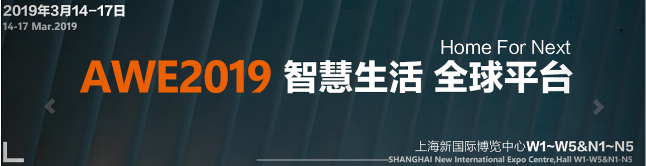 AWE2019.png AWE2019.png