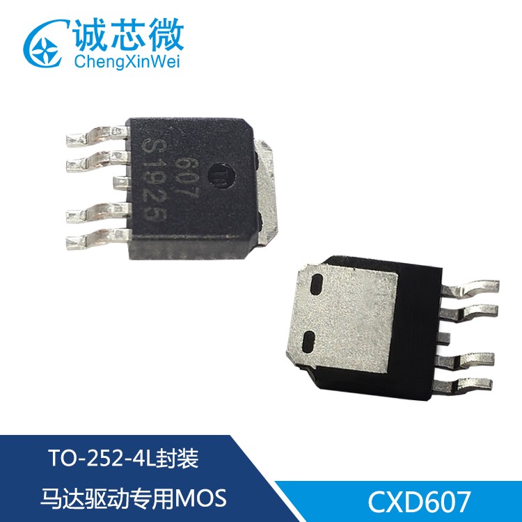 CXD607.jpg
