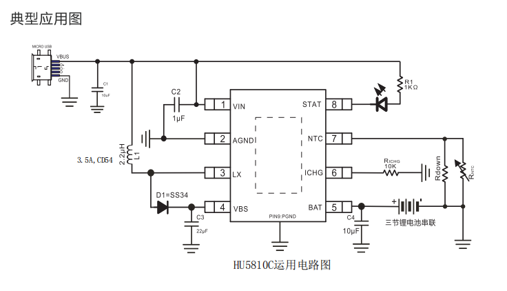 5810C原理图.png 5810C原理图.png