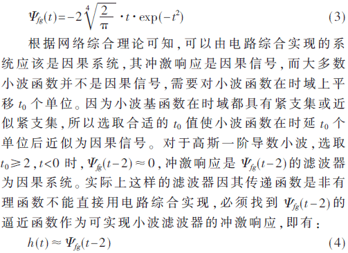 wdz3-gs3-4.gif wdz3-gs3-4.gif