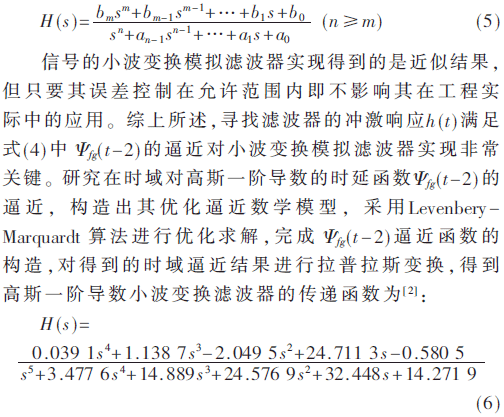 wdz3-gs5-6.gif wdz3-gs5-6.gif
