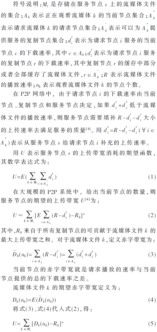 tx4-gs1-5.gif tx4-gs1-5.gif