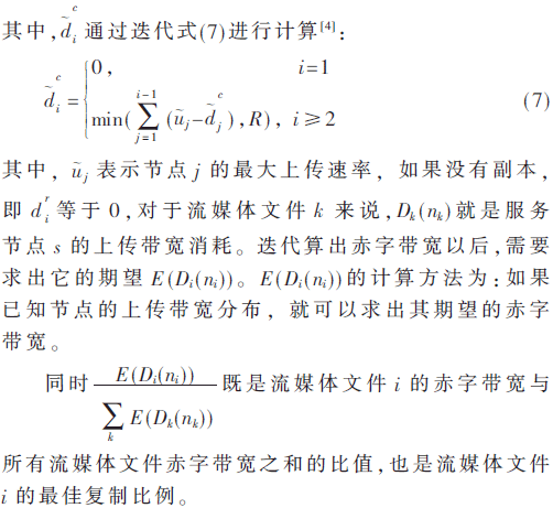 tx4-gs7.gif tx4-gs7.gif