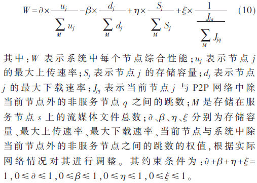 tx4-gs10.gif tx4-gs10.gif
