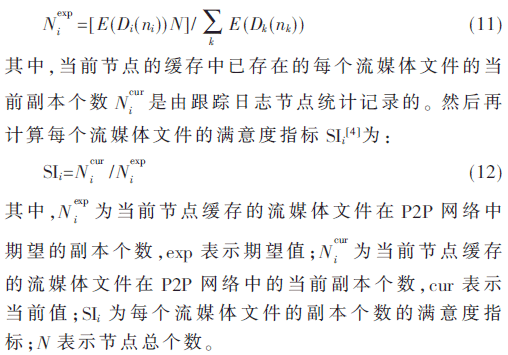 tx4-gs11-12.gif tx4-gs11-12.gif