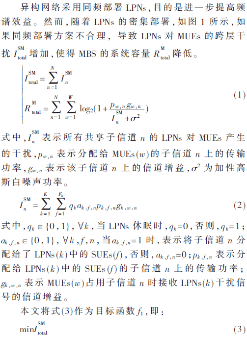 tx5-gs1-3.gif tx5-gs1-3.gif