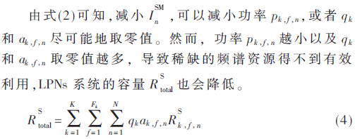 tx5-gs4.gif tx5-gs4.gif