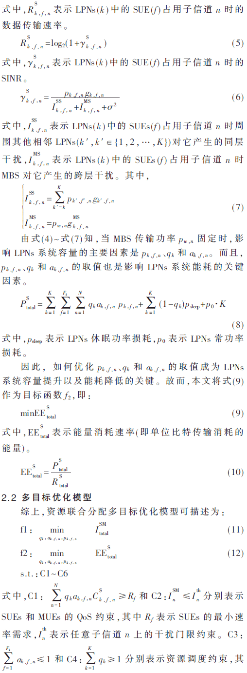 tx5-gs5-12.gif tx5-gs5-12.gif