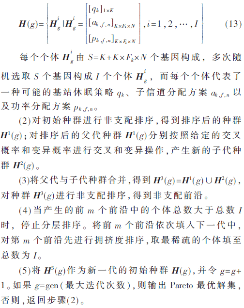 tx5-gs13.gif tx5-gs13.gif