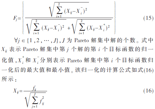 tx5-gs15-16.gif tx5-gs15-16.gif