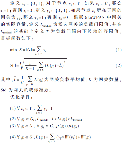 tx1-gs1-2.gif tx1-gs1-2.gif