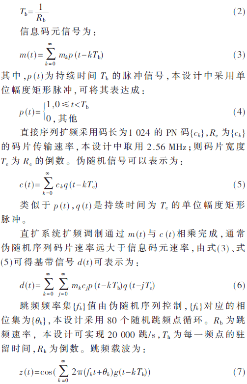 tx6-gs2-7.gif tx6-gs2-7.gif