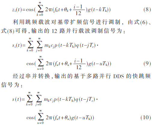 tx6-gs8-10.gif tx6-gs8-10.gif