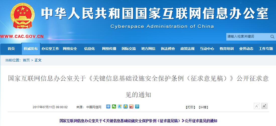 关键信息基础1.jpg 关键信息基础1.jpg