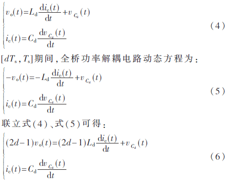 dy5-gs4-6.gif dy5-gs4-6.gif