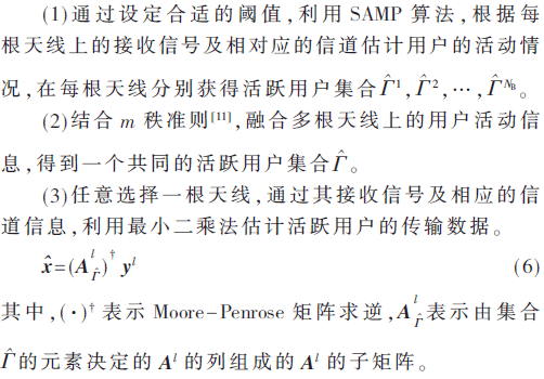 tx3-gs6.gif tx3-gs6.gif