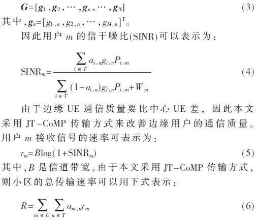 tx1-gs3-6.gif tx1-gs3-6.gif