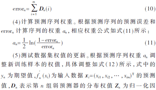 jsj3-gs10-11.gif jsj3-gs10-11.gif