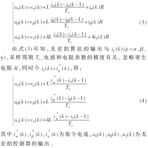 dy2-gs3-4.gif dy2-gs3-4.gif
