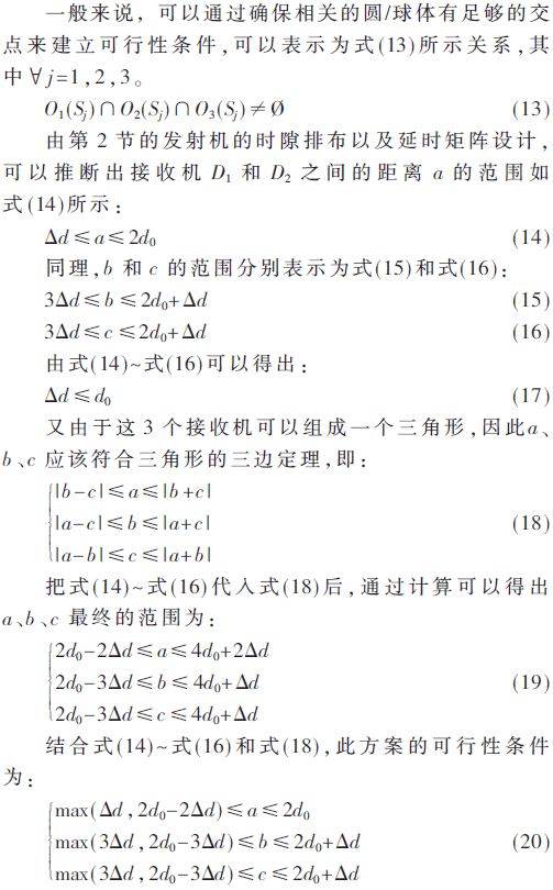 tx1-gs13-20.gif tx1-gs13-20.gif
