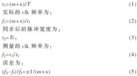wdz1-gs1-5.gif wdz1-gs1-5.gif