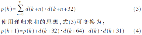 wdz4-gs3-4.gif wdz4-gs3-4.gif