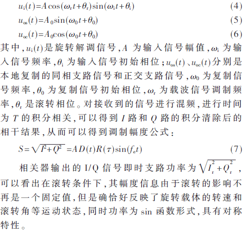 tx1-gs4-7.gif tx1-gs4-7.gif