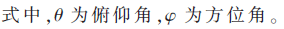 thz2-gs3-x1.gif thz2-gs3-x1.gif