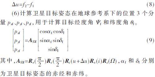 jsj4-gs8-9.gif jsj4-gs8-9.gif