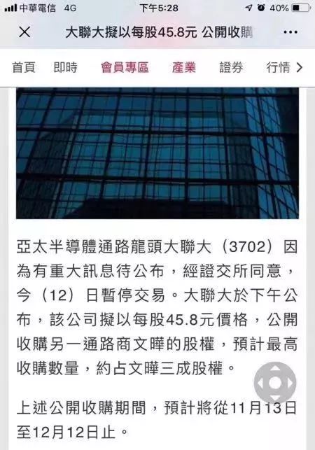wx_article_20191113150621_jXDUYQ.jpg wx_article_20191113150621_jXDUYQ.jpg