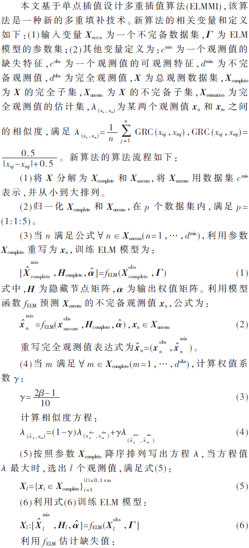 jsj2-gs1-6.gif jsj2-gs1-6.gif