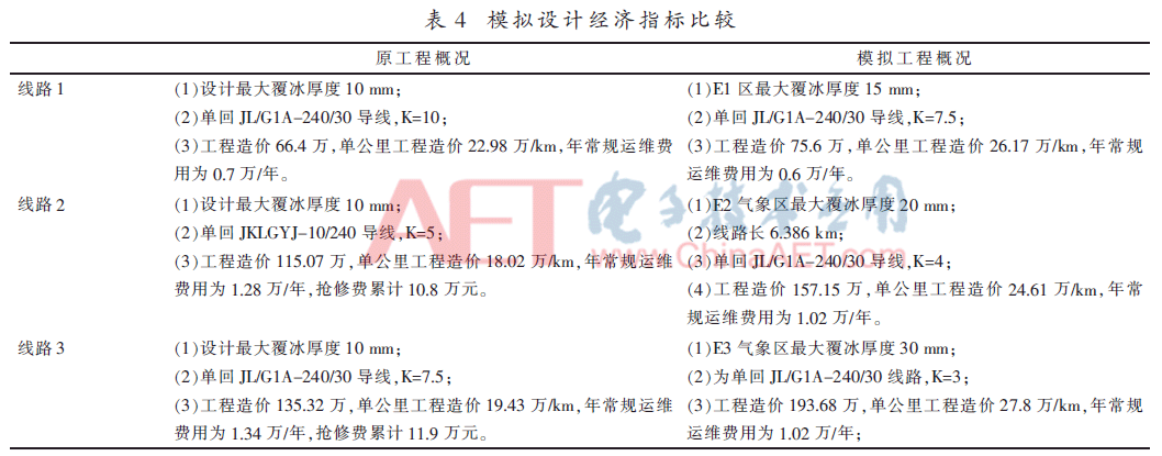 pmy-b4.gif pmy-b4.gif