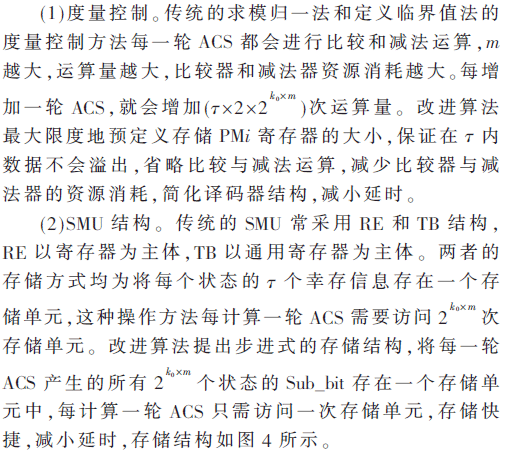 wdz3-t4-s1.gif wdz3-t4-s1.gif